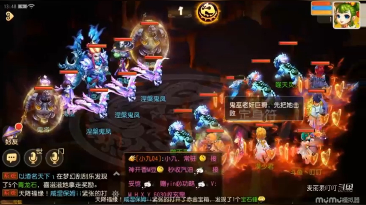 【梦幻西游】手游-520浪漫告白季