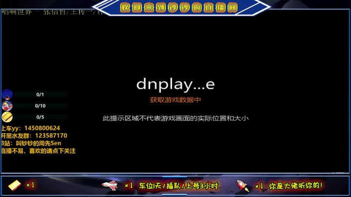 【2021-05-26 00点场】叫钞钞的周先Sen：钞钞：好兄弟，你们上分了嘛？