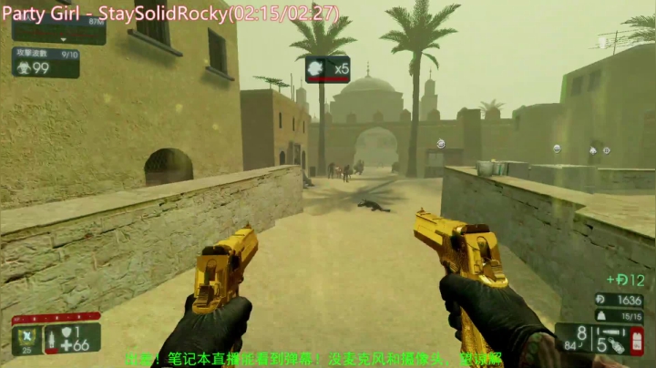 KillingFloor2杀戮空间2