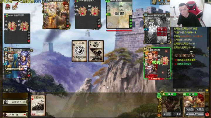 周泰加孙策阵容，就还剩下你自己了你还给我们俩个人装啊