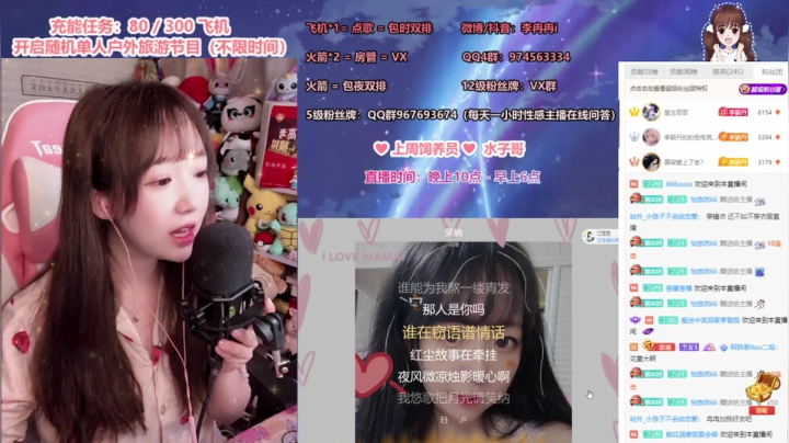 【2021-05-25 23点场】李冉冉i：第一电刑jin♥~宝宝钻2了~♥