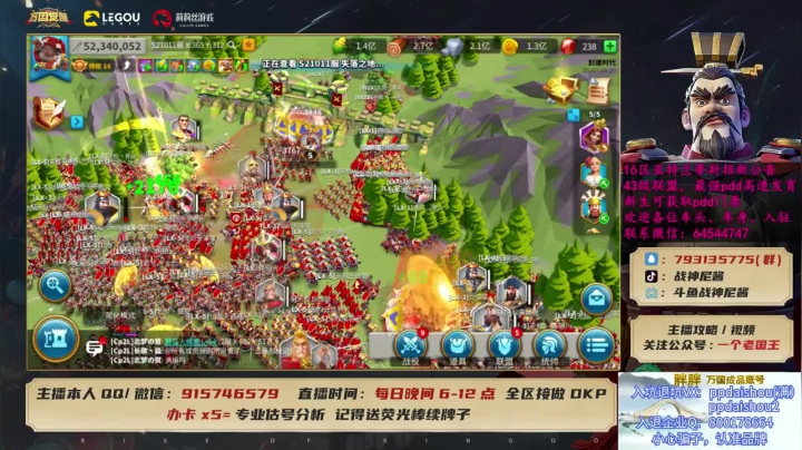 《万国觉醒》打造自己的帝国（上）