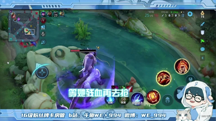 王者下饭时刻
