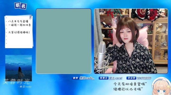 【二次元】纳豆nado的精彩时刻 20210526 00点场
