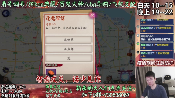 【2021-05-25 17点场】云养猫扛把子：蹲公告啦！明天抽阿修罗！