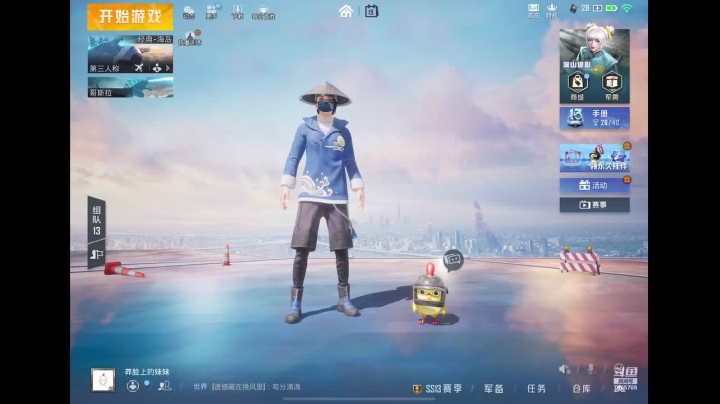 【2021-05-19 16点场】苏乞儿n：无聊的一天又开始了 7905705