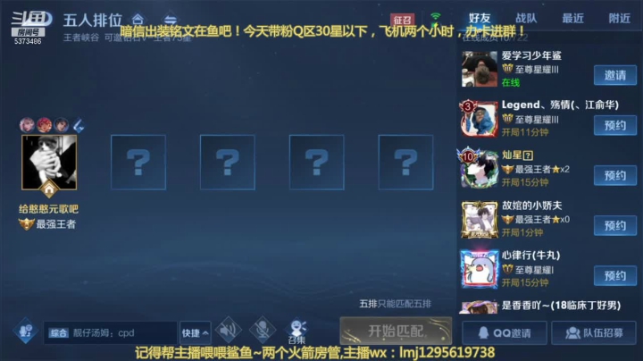 【2021-05-26 11点场】xqc倾城：对线最强元歌三级必单杀