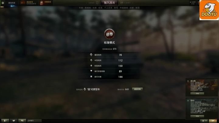 【2021-05-25 16点场】波波v先生：清热解暑 逮虾户 硬核翻车现场 惨不忍睹