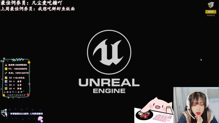 【2021-05-25 22点场】谣翎：平生一顾，至此终年.