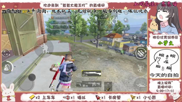 【2021-05-26 16点场】登登大魔王吖：沙雕音妹妹在线掉大分