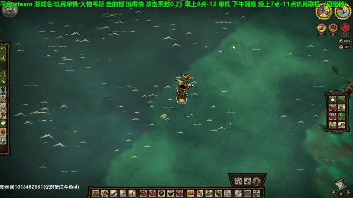 【2021-05-26 08点场】囧司徒123123：【司徒】8点海难土建