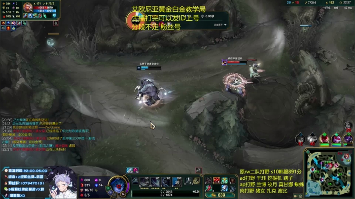 【2021-05-26 03点场】溜溜酷XD：王者打野教你光速上分