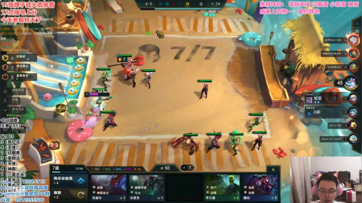 【2021-05-26 15点场】迅哥丶雨霖铃：国服第二，小号教学局！！！