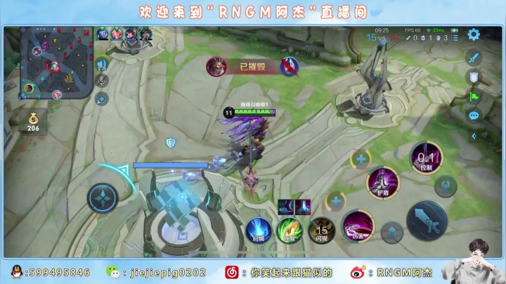 【2021-05-26 17点场】RNGM阿杰：这是上分的心呀 您能否能听到呀