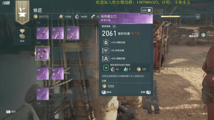 【2021-05-25 18点场】许盎然：奥德赛：一周目噩梦难度！