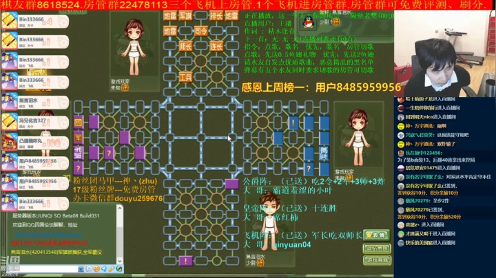 【棋牌娱乐】神机小诸葛的精彩时刻 20210526 23点场