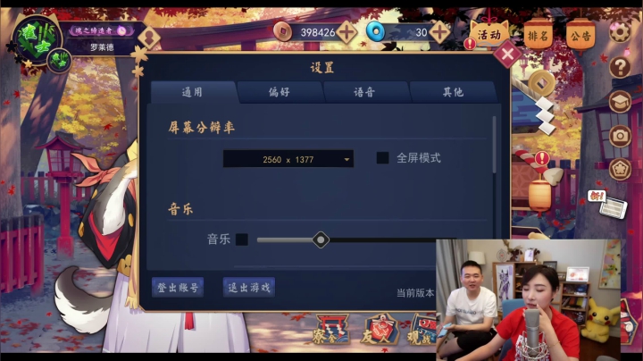 【深海迷航】女流66的精彩时刻 20210526 16点场