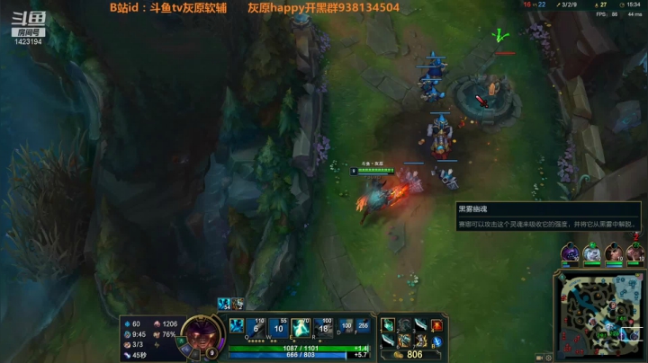 【2021-05-23 22点场】灰原软辅：世界第一软辅 王者冲千分