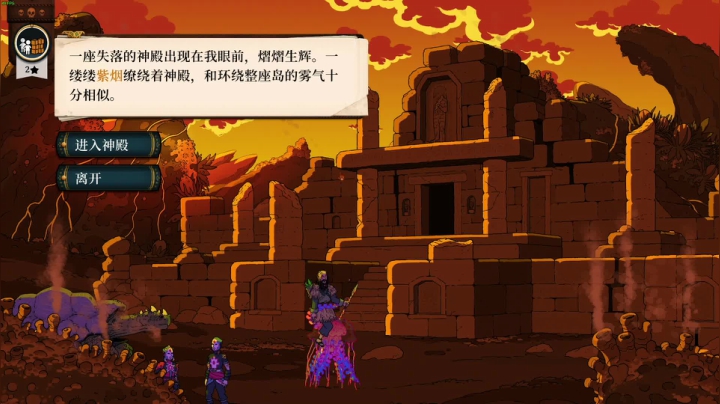 【主机其他游戏】寅子的精彩时刻 20210526 21点场