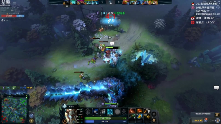 【DOTA2】李哥Lrc的精彩时刻 20210526 07点场