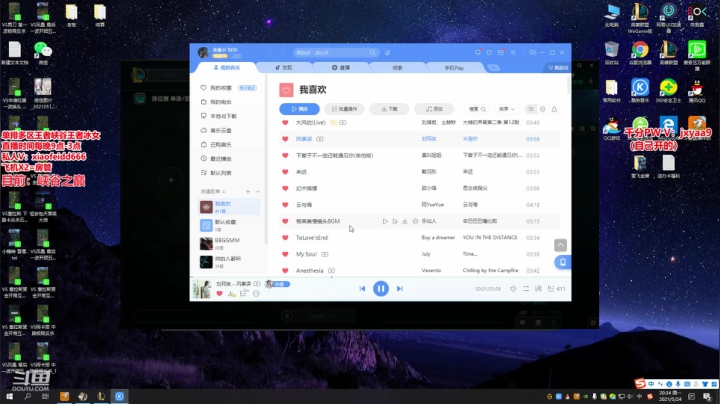 【2021-05-24 19点场】冰皇小飞DD：冰皇：最细节冰女天花板
