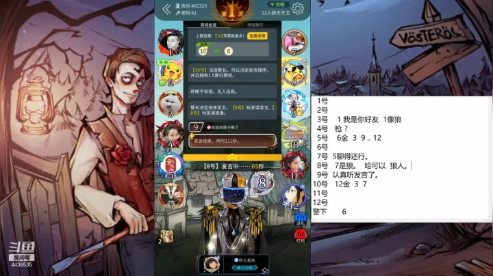 第一天裸点4狼