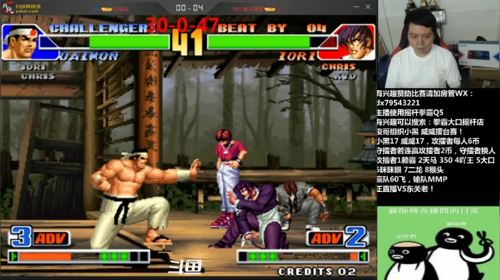 【2021-05-25 19点场】格鬦家大口：晚上好，小黑威威擂台赛！