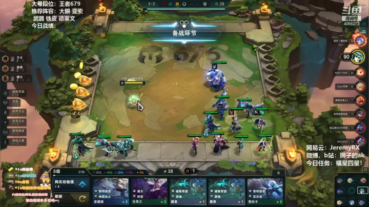 四游侠三星厄斐流斯，伤害爆炸，成功吃鸡