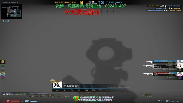 【2021-05-25 22点场】Npccccccccccccc：金色传说的直播间