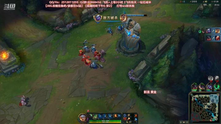 【2021-05-26 19点场】Akl托尼老师：世界顶尖阿卡丽：新版讲解，一学就会嗷！