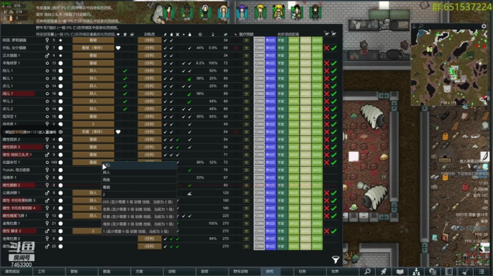 【2021-05-25 17点场】异人崛起：异人的颜正mod体验
