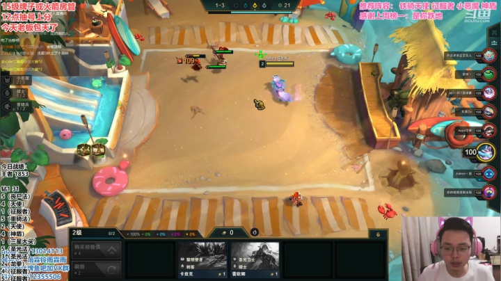 【2021-05-26 17点场】迅哥丶雨霖铃：云顶S5主播表演夜今晚19点开赛!