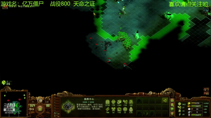 【2021-05-25 18点场】啊咿悠：战役 快结束啦