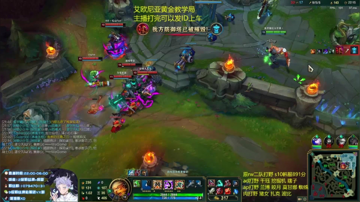 【2021-05-25 21点场】溜溜酷XD：王者打野教你光速上分