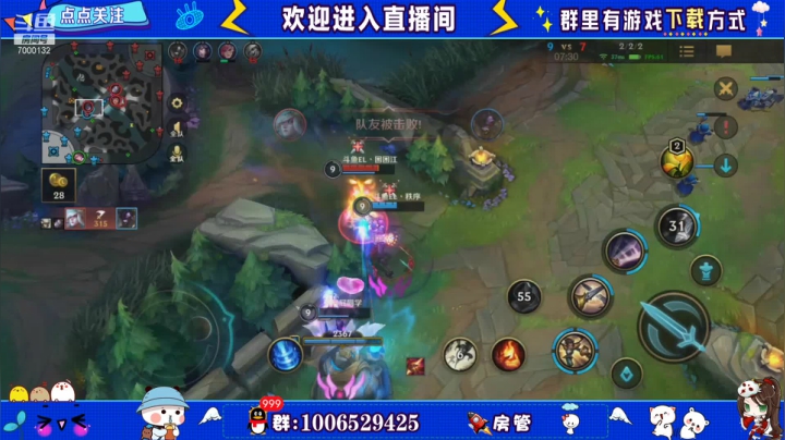 【2021-05-26 00点场】米团呀：单排国服内测冲击rank前十