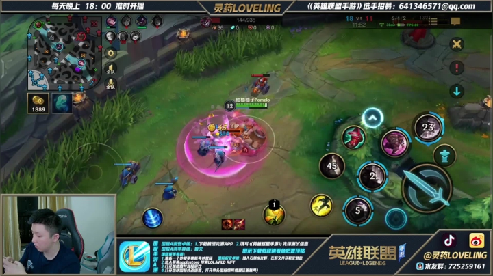 【2021-05-26 20点场】灵药LoveLing：柚宝代班，国服内测冲冲冲！