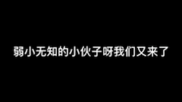 你的大蜜阿发布了一个斗鱼视频2021-05-26