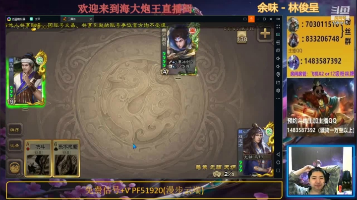 这队友给力啊，直接拿下比赛胜利