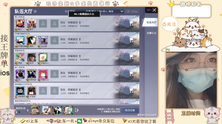 【2021-05-21 00点场】Q多余：哎呀妈呀脑瓜疼看见盒子脑瓜疼