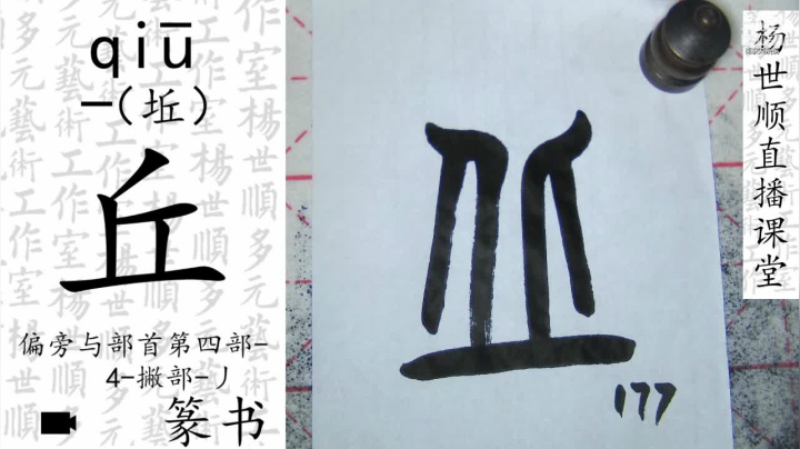【2021-05-25 21点场】易木叶川：易木叶川的直播间