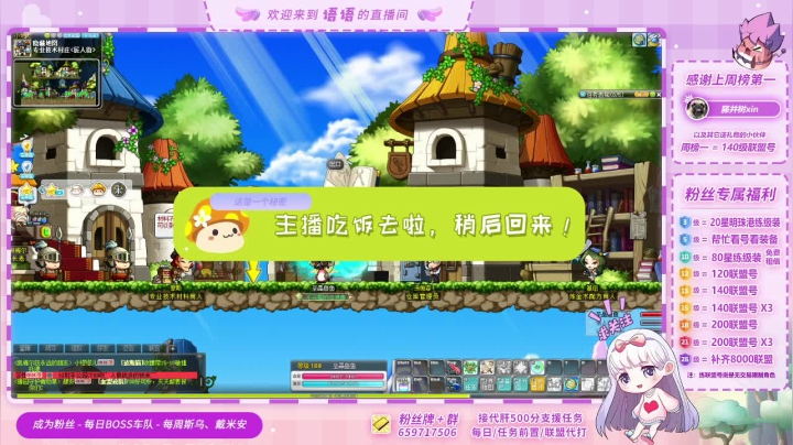 语语丷：晚上练粉丝牌~