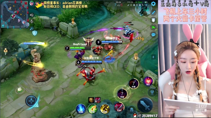 【2021-05-25 15点场】解说梦梦：带房管管冲101