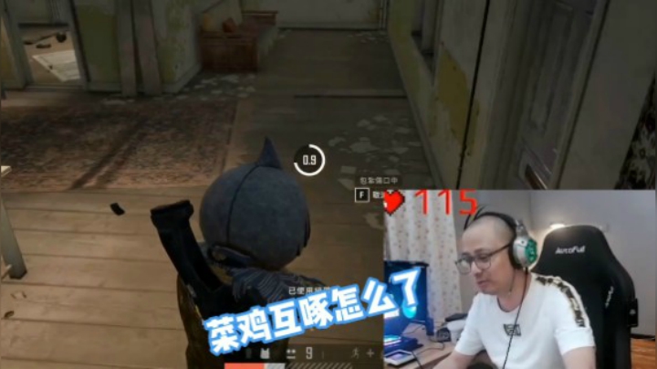 战术大师化身猛男，但却倒在三轮车下！