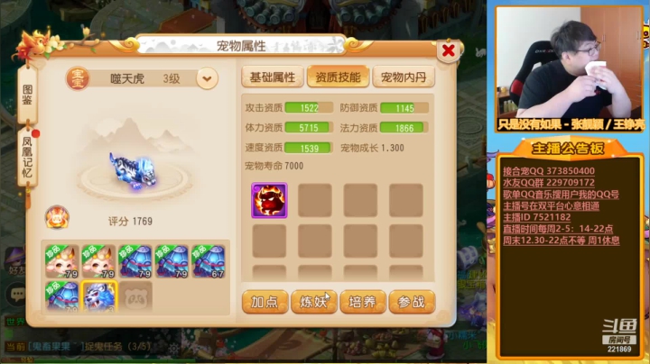 【梦幻手游】小儿郎丶丶的精彩时刻 20210526 02点场