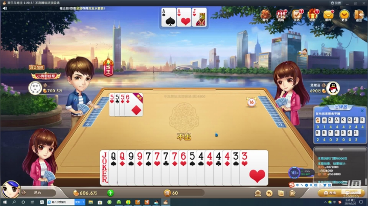 【2021-05-26 02点场】日月轮回888：特级讲师巅峰对决！