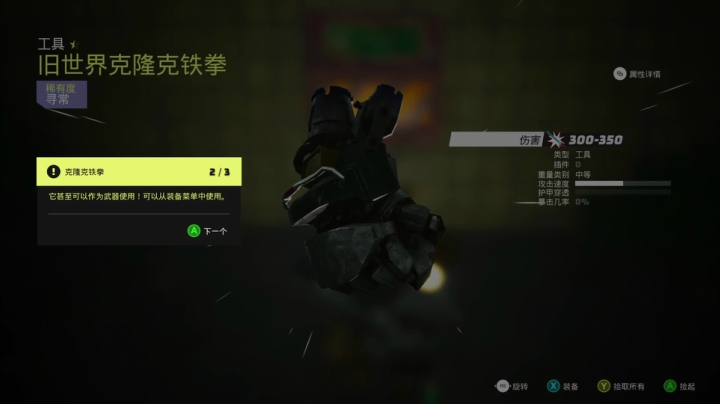 【2021-05-26 02点场】不死鸟3DM：最新游戏《生化变种》首播！