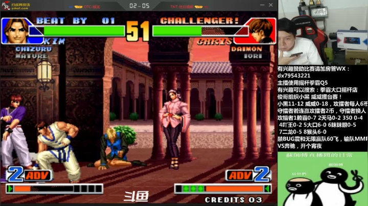 【2021-05-26 01点场】格鬦家大口：晚上好，小黑威威擂台赛！