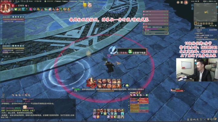 【2021-05-25 19点场】老杨怪：最后的国际服