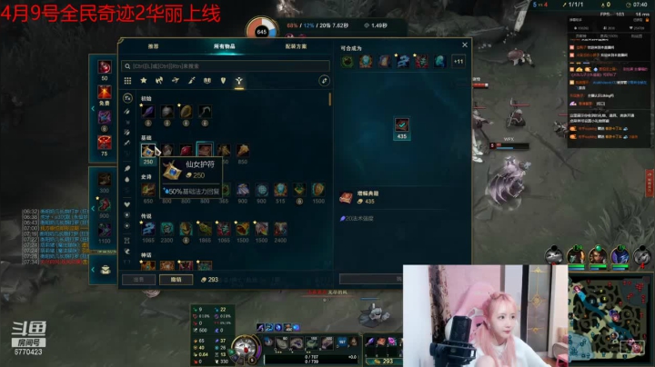 一只小喵咪又有什么坏心思呢，她只不过是想找一个实力强的坐骑，然后让坐骑更强