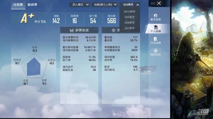 【2021-05-26 16点场】可爱的张小毛：冲金星！！！